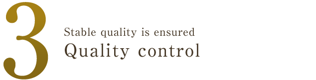 3.Stable quality is ensured Quality control